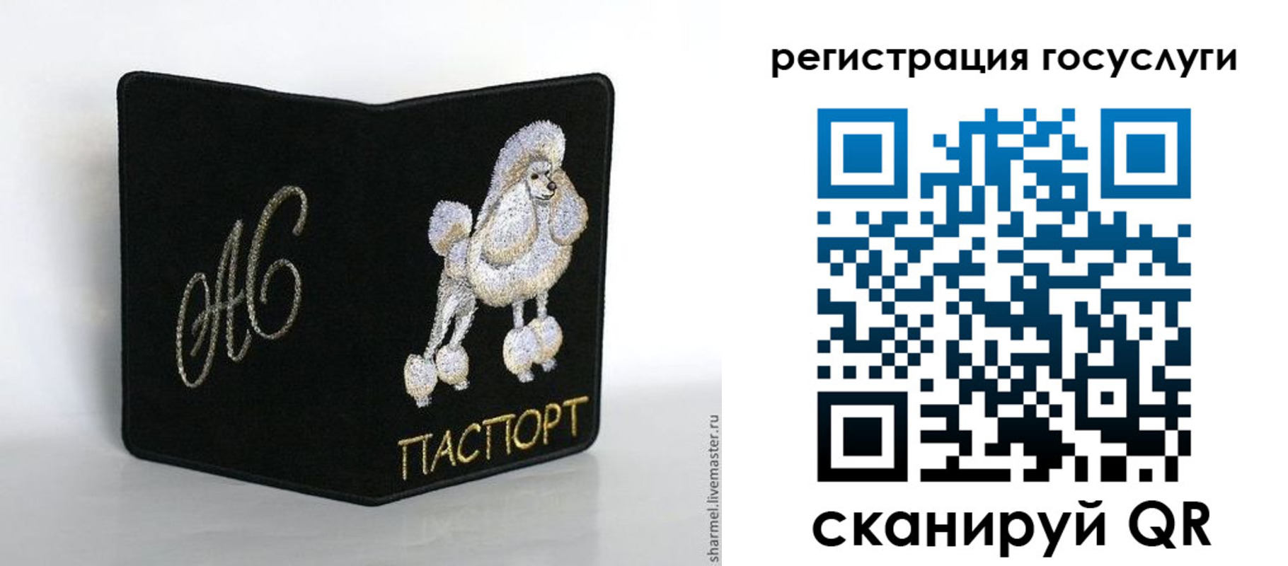 прописка в квартире в Павловском Посаде